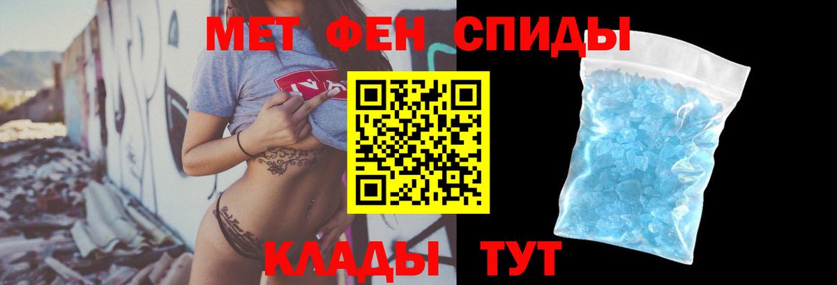 АМФЕТАМИН 98%  Вход с VPN  АМФ  Amphetamine  Мичуринск 