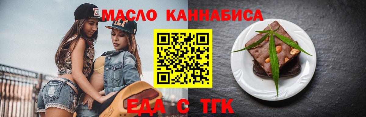 Мичуринск  Canna-Cookies конопля  Вход с VPN 