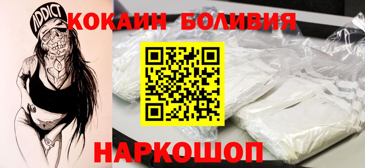 COCAIN 98%  Кокаин  Мичуринск  Вход с VPN  как найти закладки  КОКАИН 97% 
