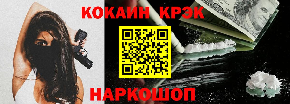 ГЕРОИН  Экстази  Мефедрон кристаллы  ТГК  Гашиш  МАРИХУАНА  Мичуринск  COCAIN  Вход с VPN 