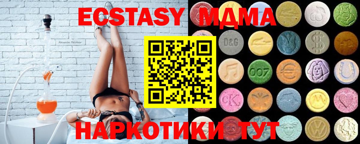 Мичуринск  Ecstasy ешки  ЭКСТАЗИ  ЭКСТАЗИ Cube  Вход с VPN 