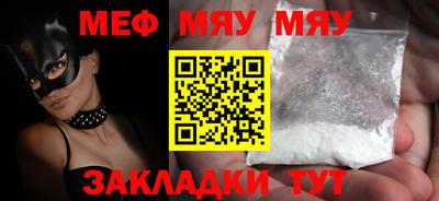 ALPHA PVP Гусь-Хрустальный