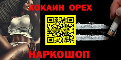 ALPHA PVP Гусь-Хрустальный
