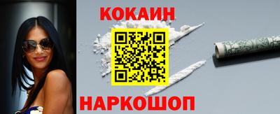 гашишное масло Гусиноозёрск