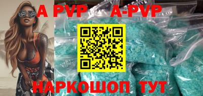 ALPHA PVP Гусь-Хрустальный