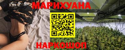 гашишное масло Гусиноозёрск