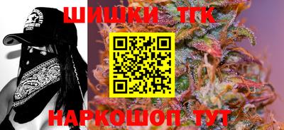 гашишное масло Гусиноозёрск