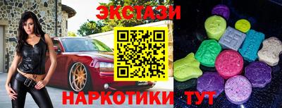 гашишное масло Гусиноозёрск