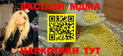 гашишное масло Гусиноозёрск