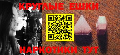 ALPHA PVP Гусь-Хрустальный