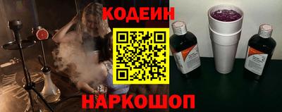 ALPHA PVP Гусь-Хрустальный