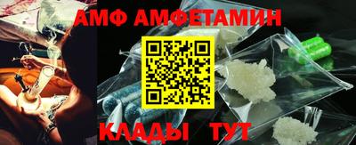 ALPHA PVP Гусь-Хрустальный