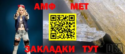 ALPHA PVP Гусь-Хрустальный