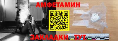 ALPHA PVP Гусь-Хрустальный