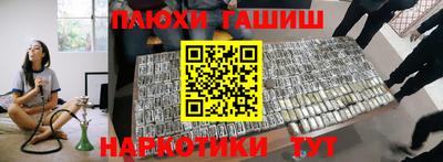 ALPHA PVP Гусь-Хрустальный