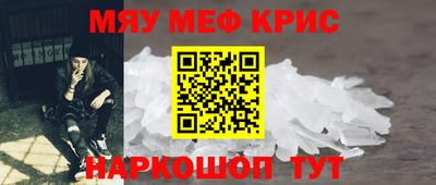 ALPHA PVP Гусь-Хрустальный