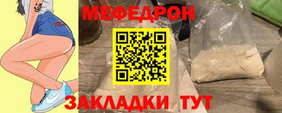 ALPHA PVP Гусь-Хрустальный