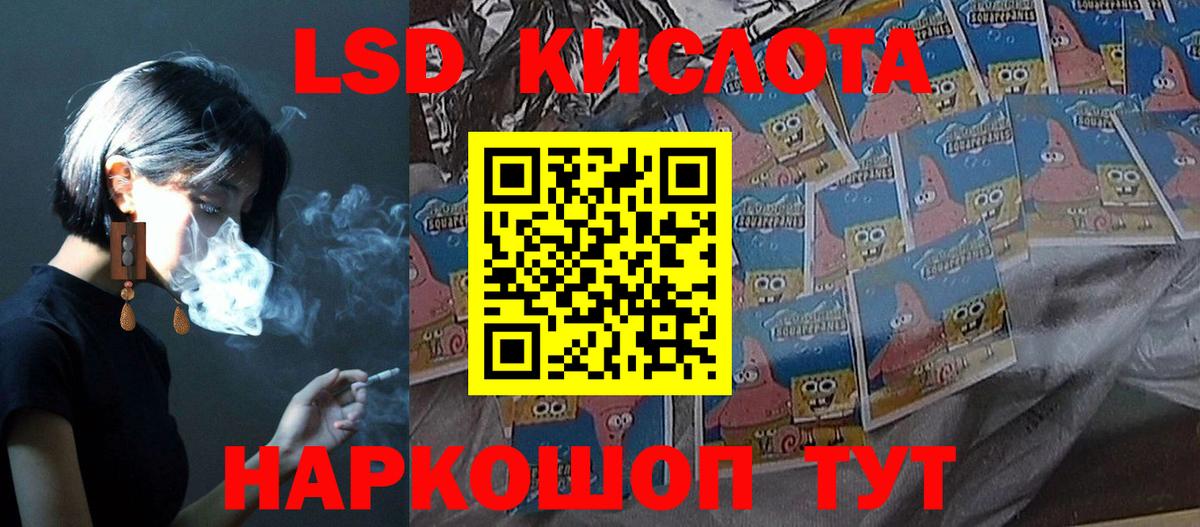 Мичуринск  ЛСД экстази ecstasy  Вход с VPN  ЛСД экстази кислота 