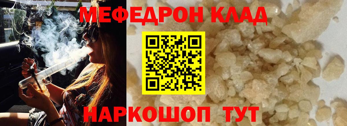 A-PVP Мичуринск