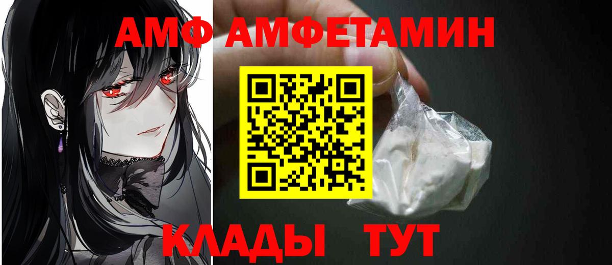 Первитин Декстрометамфетамин 99.9%  Первитин  Мичуринск  Вход с VPN  Первитин Декстрометамфетамин 99.9% 