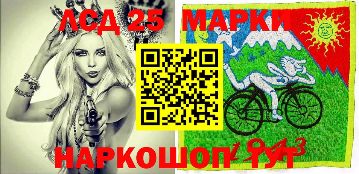 Марки NBOMe 1,5мг Мичуринск