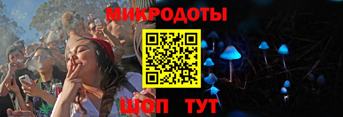 Мичуринск  Псилоцибиновые грибы Magic Shrooms  Вход с VPN 
